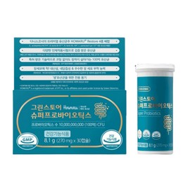 Green Store Super Probiotics 270mg x 30 capsules, 1 month supply / 그린스토어 슈퍼 프로바이오틱스 270mg x 30캡슐 1개월분