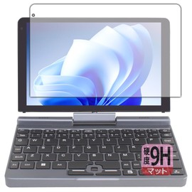 PDA Kobo 8 Inch 2 in 1 Mini Laptop PC P8 [Intel N100 Equipped Models] 9H High Hardness [Reflection Reduction] Protective Film, Made in Japan