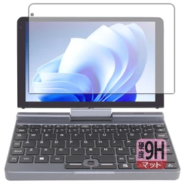 PDA Kobo 8 Inch 2 in 1 Mini Laptop PC P8 [Intel N100 Equipped Models] 9H High Hardness [Reflection Reduction] Protective Film, Made in Japan