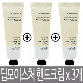 Beyond 비욘드 딥모이스처 스무딩 핸드크림 30ml x 3개 / 포근하고 부드러운 파우더리 머스크향 보습 Beyond Deep Moisturizing Smoothing Hand Cream 30ml x 3 / Warm and Soft Powdery Musk Scent Hydration