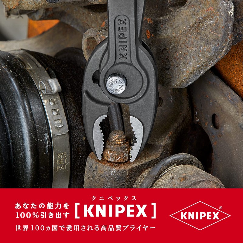 KNIPEX KNIPEXKNIPEX 8201-200SB Twin Grip Slip Joint Pliers