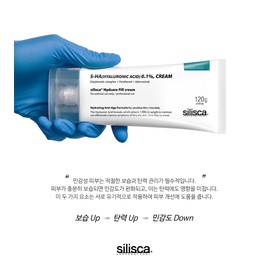 Silisca Heidicare peel cream 120ml + additional sample moisturizing for sensitive skin / 실리스카 하이디케어 필크림 120ml+추가샘플 예민민감피부 수분보습