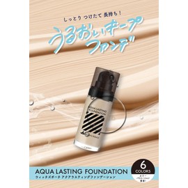 uxittizupo-ti akuarasutexingufande-syon