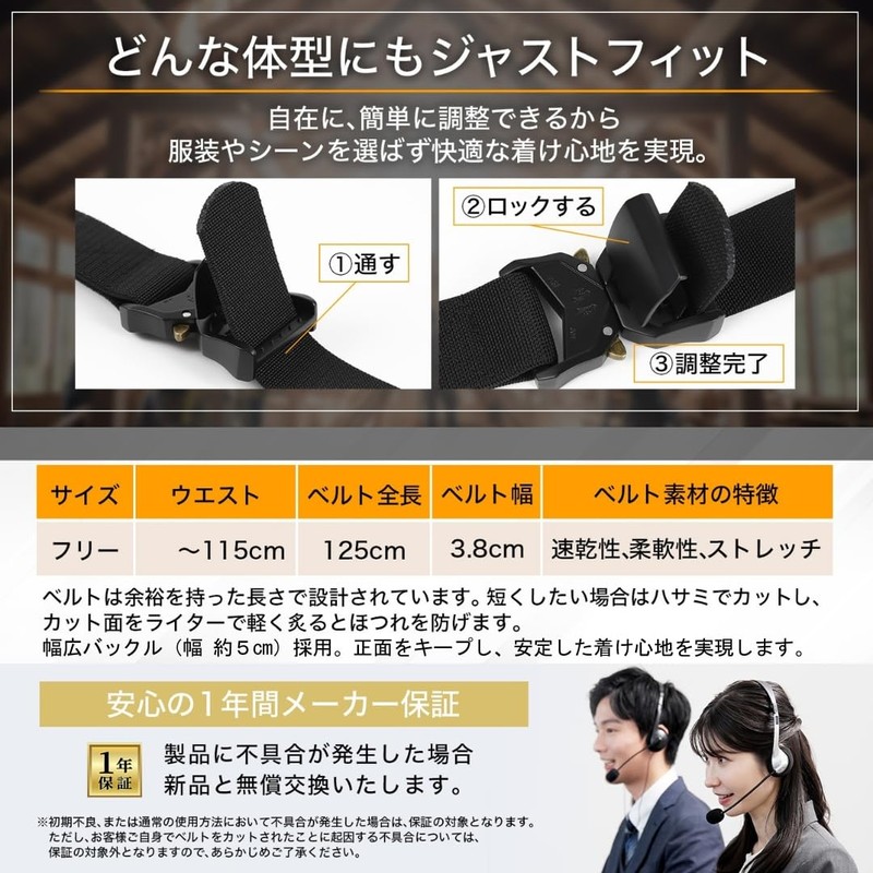 ForCiRT Tactical Belt, Work Belt, One-Touch Belt, Gacha Belt, Work