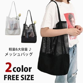 YAYUPLUS Women's Tote Bag, Summer Mesh Bag, Net Canvas, Handbag, Natural, Large Capacity, Lightweight, Beach Tote, Lightweight, Knitting, One-Shoulder Bag, Stylish Mesh, Black, White, Black, F