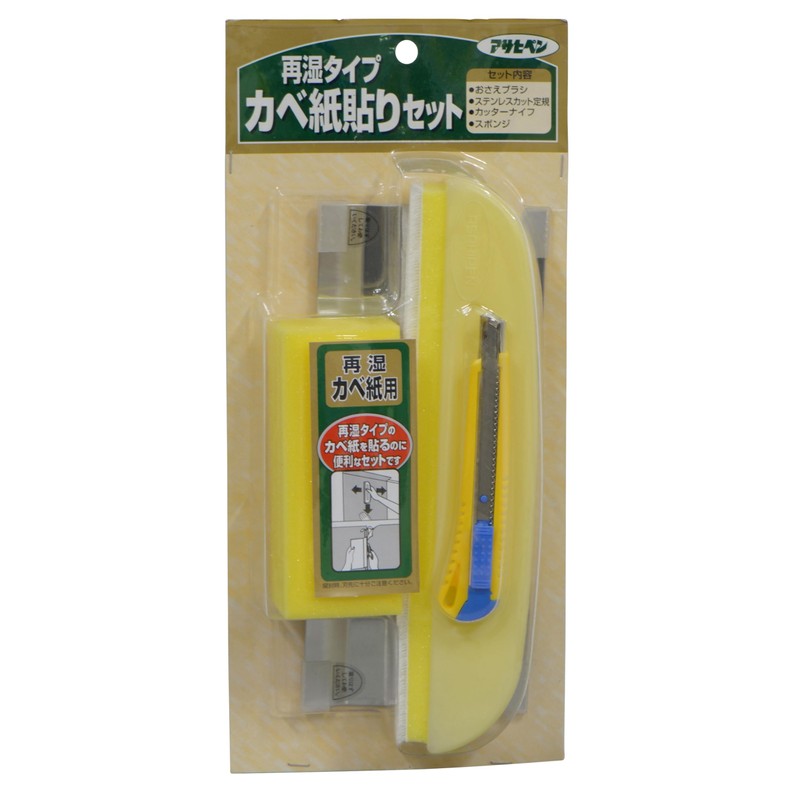 Asahipen No.942 Wallpaper Re-Wet Type Wall Paper Pasting Set, Set