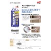 Soft 99 Little Painted Paint Thinners 12ml
