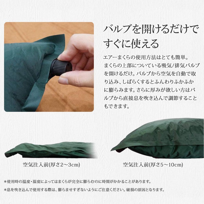 XAA346N Plump Automatic Inflatable Air Pillow, Camping Pillow, Inflatable Pillow,