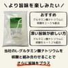 Nucleic Acid (5' - Sodium Ribonucleotide) (17.6 oz (500 g)