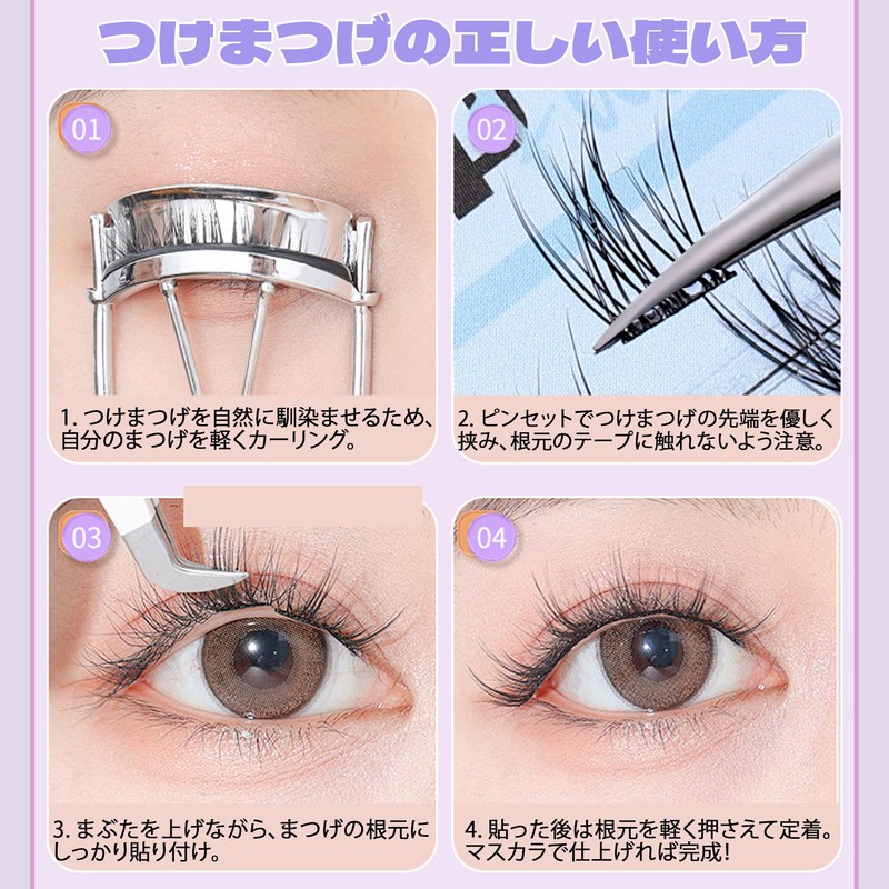 MAEXUS Part False Eyelashes, No Glue Required, 36 Bundles, No