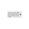 naturalion mild peeling soap 60g
