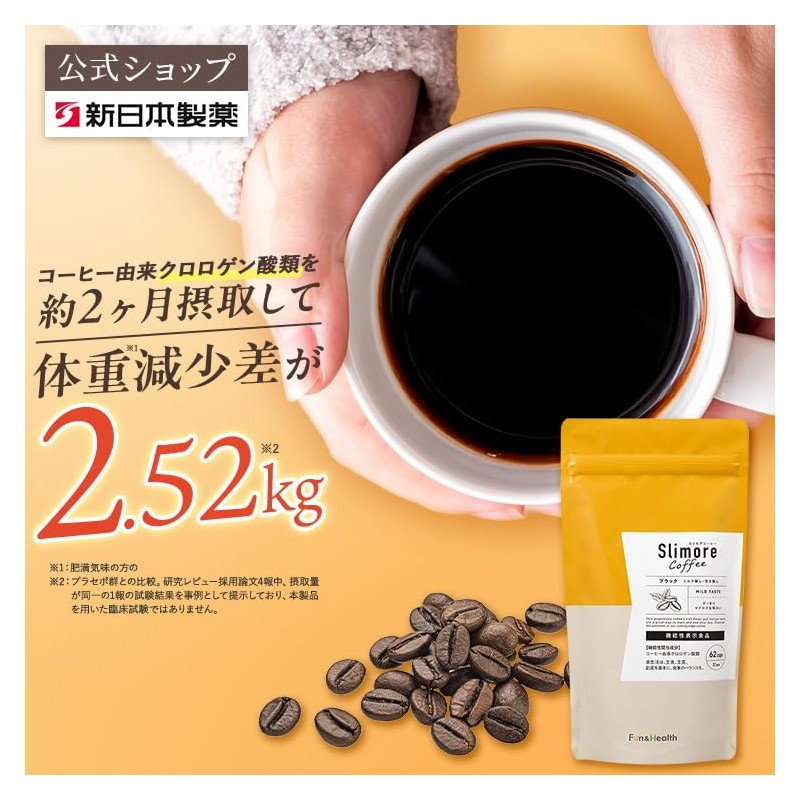 Thrymoor Coffee (single, coffee)