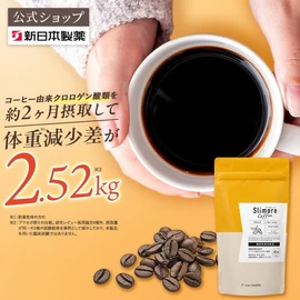 Thrymoor Coffee (single, coffee)