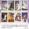 Cat's Eye Tarot Tarot Divination with Japanese Manual (English Language