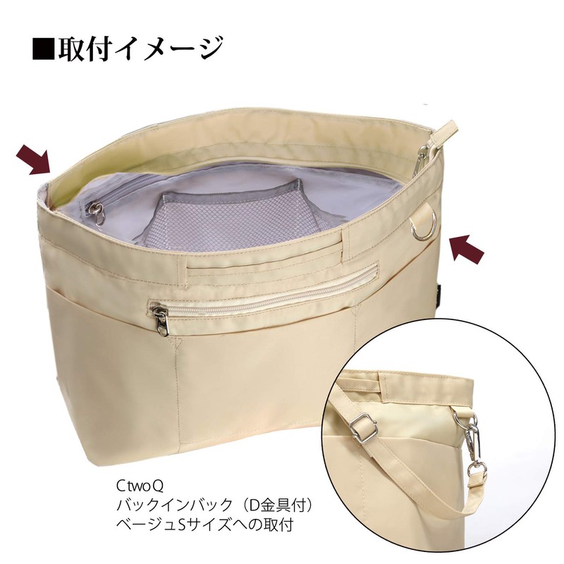 C two Q Bag-In Bag, Inner Bag, Lightweight, Freestanding, Large