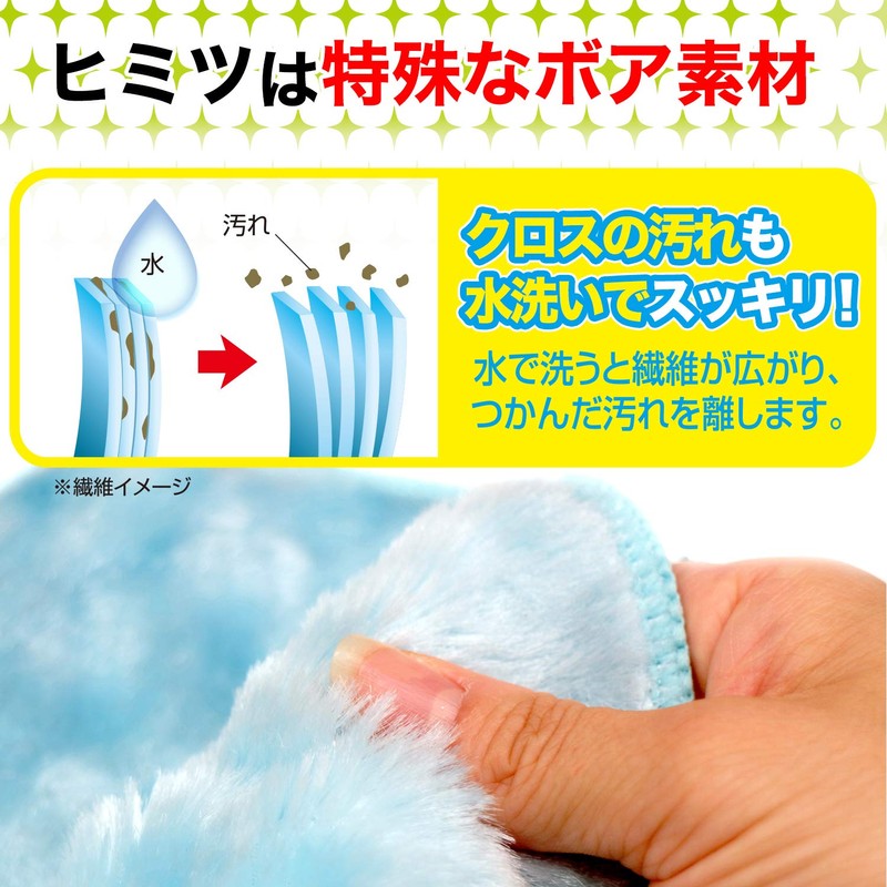 LEC Gekiochi-kun S830 Cleaning Cloth, Effective Against Oil Stains