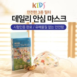 ALDO Daily Safe Hygienic Kids Masks with 8 Printed Designs for Children & Juniors (24 Months to 7 Years) [20 Pcs/Set] Yellow Cat 40ea