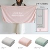Carari Bath Towels, Set of 2, Microfiber KOS (5 Times)