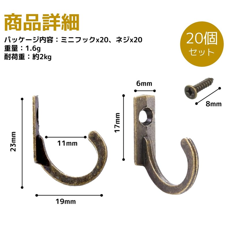 fogman Antique Wall Hook with Screws for Clothes Coat Hat