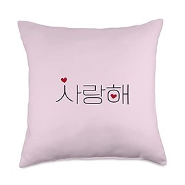Korea T-shirts, Hoodies, Gifts I Star Park Trends I Love You, Saranghae, K pop, K Drama, Romance, Kpop, Saying Throw Pillow, 18x18, Multicolor