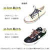 CocoLuck Crepe Shoelaces with Japanese Patterns, 46.1 inches (117 cm)