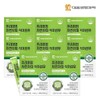 [Daewoong Life Science] Premium Psyllium Husk Dietary Fiber 8 Boxes / [대웅생명과학] 프리미엄 차전자피 식이섬유 8박스