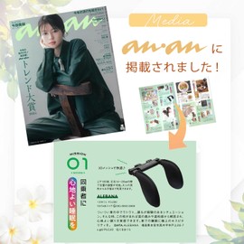 【anan掲載モデル】 ALEBANA Car Pillow Headrest Car Neck Pad Pillow Neck Pillow Cushion Junior Seat Booster Seat Easy Installation No Tools Required (3D Mesh)