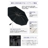 FL-Products Folding Umbrella, LED Light, Men's, Women's, Umbrella, Security Goods,