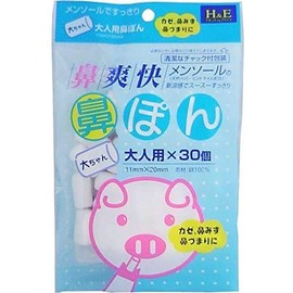 Soothing Nose Pons for Adults, 30 Pieces x 4 Packs