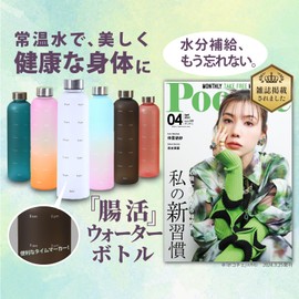 Plutree Water Bottle, Lightweight, 0.3 gal (1 L) with Time Marker, 33.8 fl oz (1000 ml) (Red, 33.8 fl oz (1000 ml)