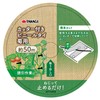 Takagi TAKAGI Vinyl Ties with Cutter for Chrysanthemums, 50m