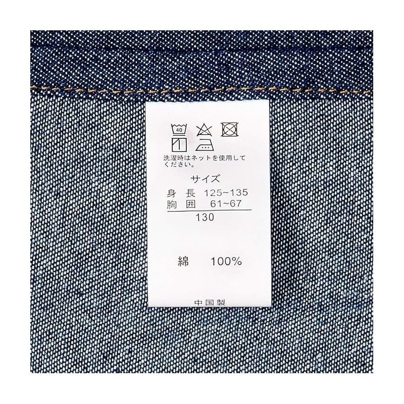 Lanny Kids' Apron, 100% Cotton, Denim, blue