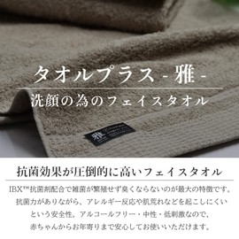 Senshu Towel Plus Face Towel, Antibacterial, Deodorizing, Set of 3, (80 x 34 - No Unpleasant Odor), 100% Cotton, Water Absorbency, Perfect for Facial Washing, Sports, Hotel Towel, Instant Absorption, Soft, Fluffy, Made in Japan