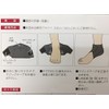 Heel Cushion (Left, Right, Unisex 2 Pack of) LL size upper