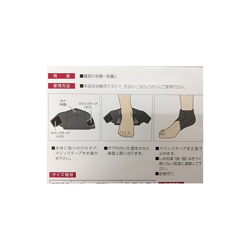 Heel Cushion (Left, Right, Unisex 2 Pack of) LL size upper