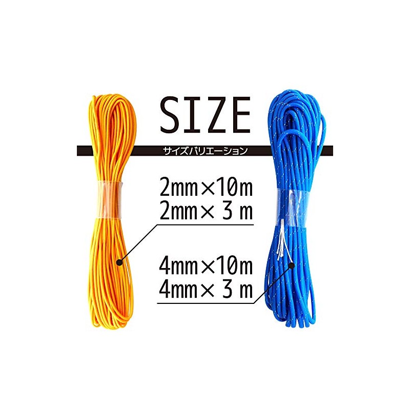 Bigman RP09 Parachute Cord, 0.16 in (4 mm x 3