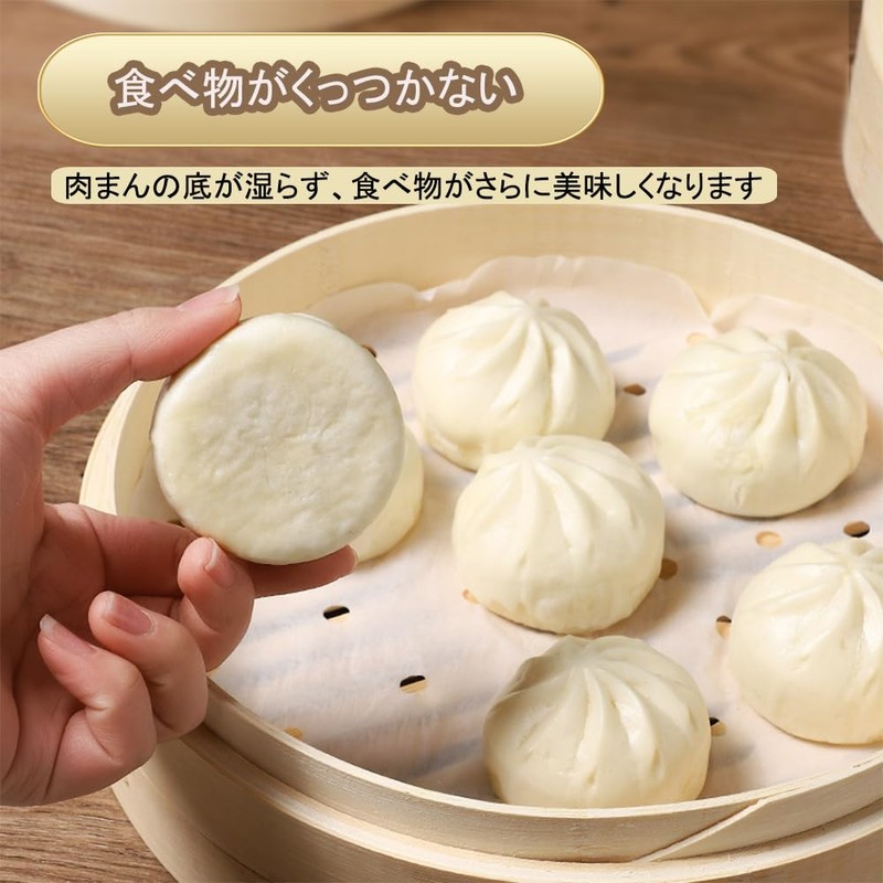 fyetemon Chinese Seiro Cooking Paper, Disposable Steaming Basket Sheet, Perfect
