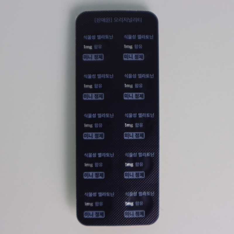 [Chemical excipient synthetic additives / [화학부형제 합성첨가물 X] 고라카 식물성