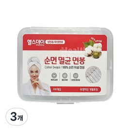 Health Day pure cotton sterilized swab (individually packaged for adults) 100P hygienic cotton swabs, 3 pieces, 100 pieces / 헬스데이 순면 멸균 면봉(개별포장성인용)100P위생적인면봉, 3개, 100개입