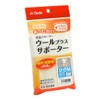OO Osaki 08019 Wool Plus Supporter, Knee M, 1 Piece,