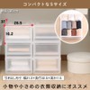Iris Ohyama MBC-S Storage Case, Box Box, Width 10.4 x