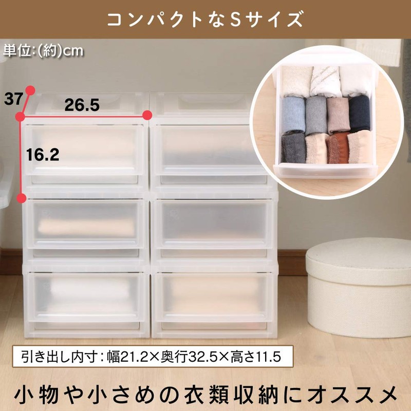Iris Ohyama MBC-S Storage Case, Box Box, Width 10.4 x