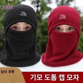 Jjimjilbang Head Scarf Face Cover - Hot Spring Sauna Velvet Towel Hat Free Size / R Fleece Cap (Black x Wine)