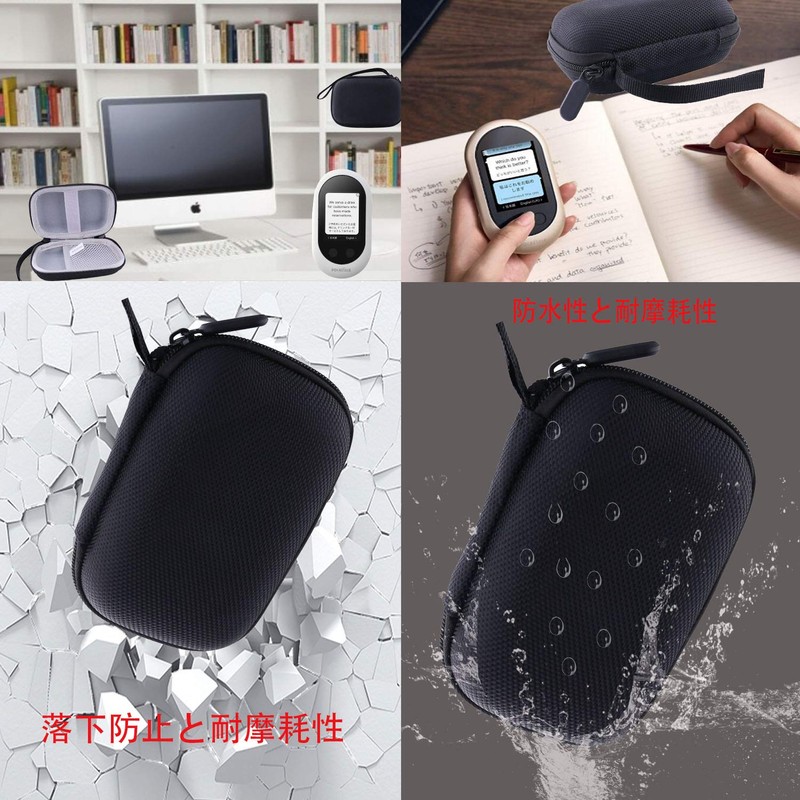 POCKETALK_W (Pocket Talk) Translator Compatible Storage Case - waiyu JP