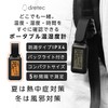 dretec(ドリテック) ポータブル温湿度計 防滴 IPX4 時計機能 5秒測定 バックライト ポータブル ブラック