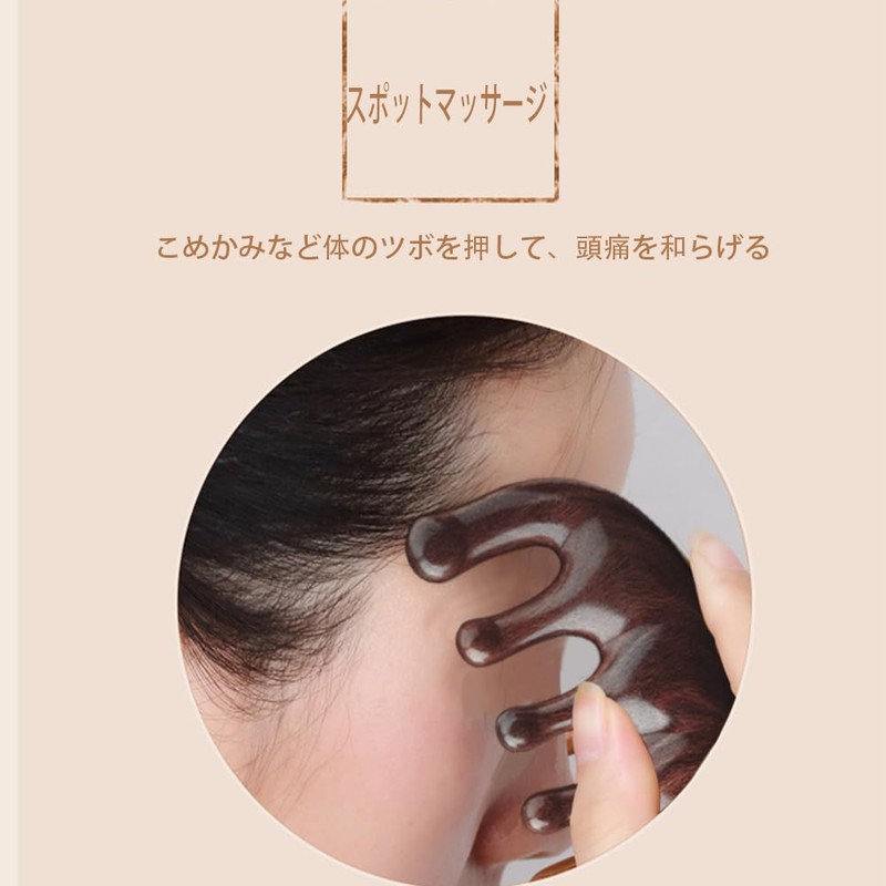 MOCOXYKLXY Scalp Massage, Scalp Brush, Meridian Massage, Natural Wood Premium