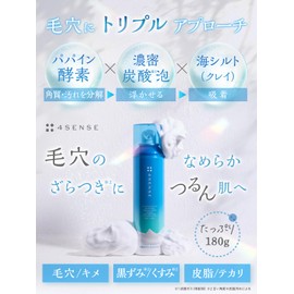 4SENSE Raw Carbonated Cream Wash, Enzyme Face Cleanser, Pore Cleanser, Foaming Face, Enzymes x Thick Carbonated Foam x Clay, 6.3 oz (180 g)