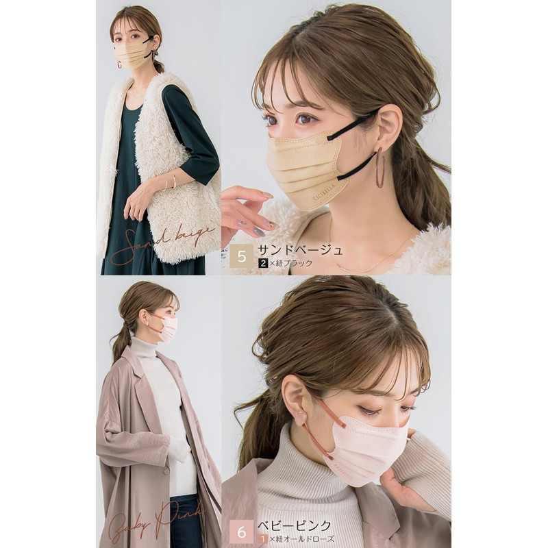 [KANEYAMA] 4Dマスク 立体マスク 敏感肌に優しい不織布 バイカラーマスク 血色マスク くちばし 使い捨て 小顔 チークマスク