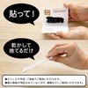 I.S INS2-BK15-10 Black Glue Stick, 0.5 oz (15 g), Set
