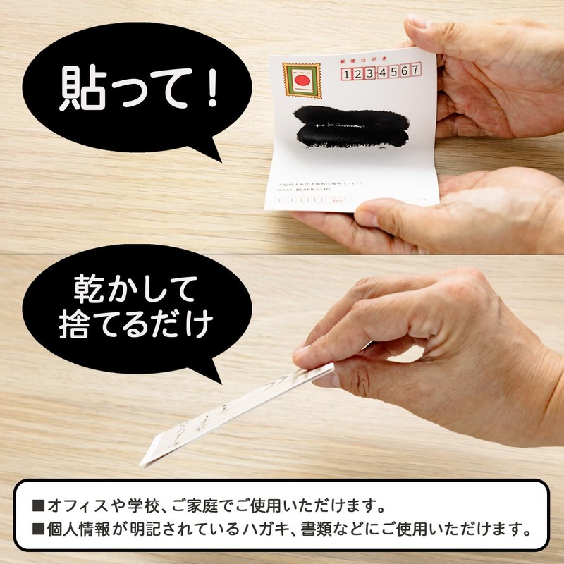 I.S INS2-BK15-10 Black Glue Stick, 0.5 oz (15 g), Set